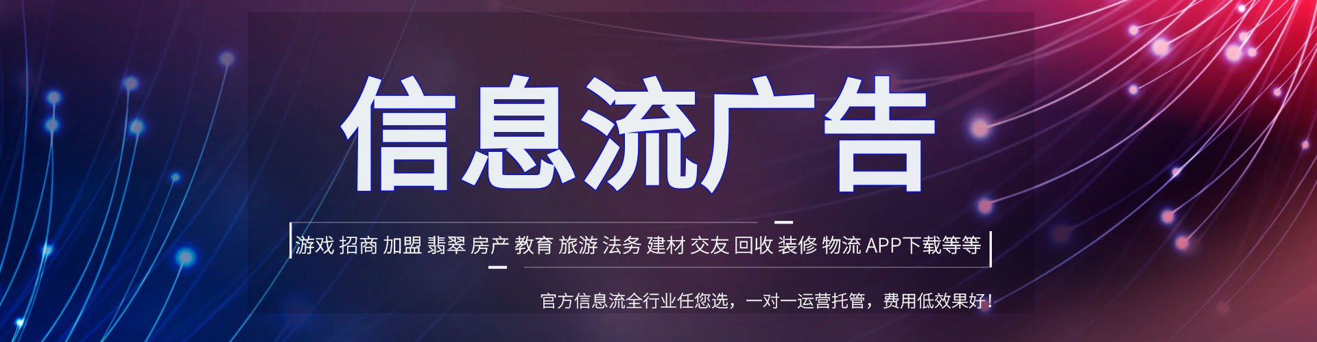 鼓楼推广开户
